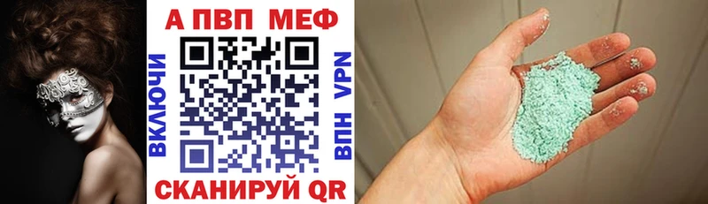 Купить закладку Хабаровск МАРИХУАНА  АМФЕТАМИН  ГАШ  КОКАИН 