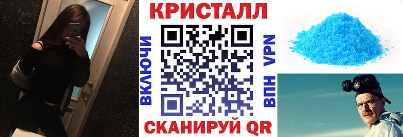 закладка  Хабаровск  АМФЕТАМИН Premium 