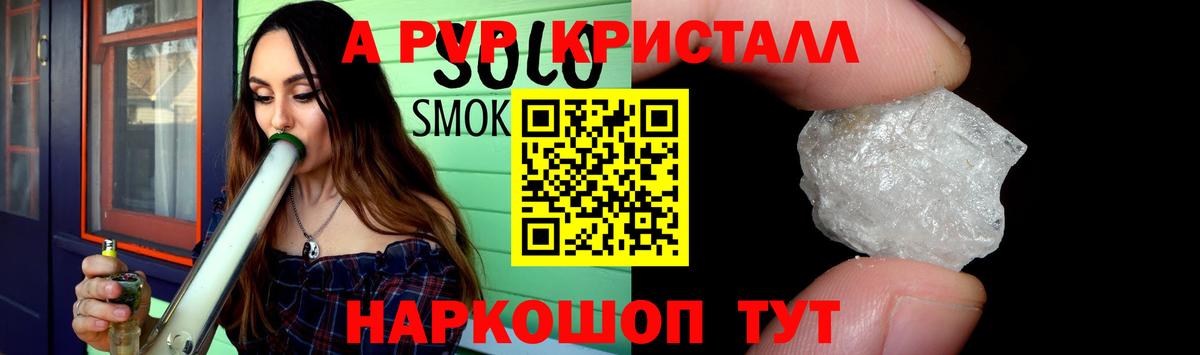 ЭКСТАЗИ Хабаровск