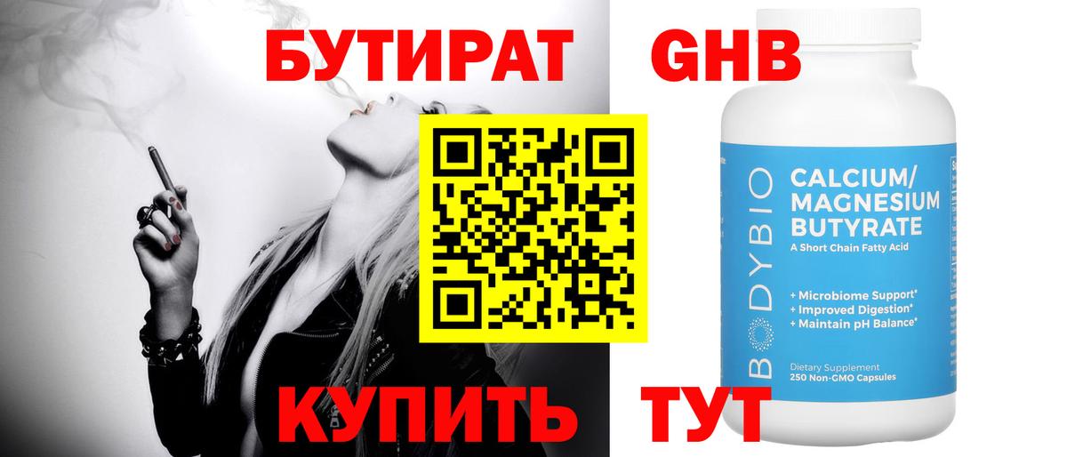 COCAIN  Alpha-PVP СК   МЕФ   Хабаровск  Гашиш  Бошки Шишки  ГАШ  Меф кристаллы 