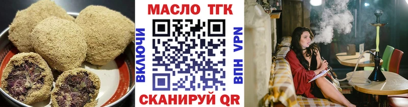 Canna-Cookies марихуана  Хабаровск 