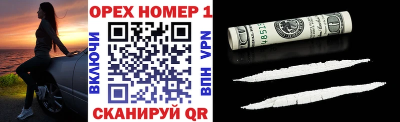 Cocaine Columbia  Хабаровск 