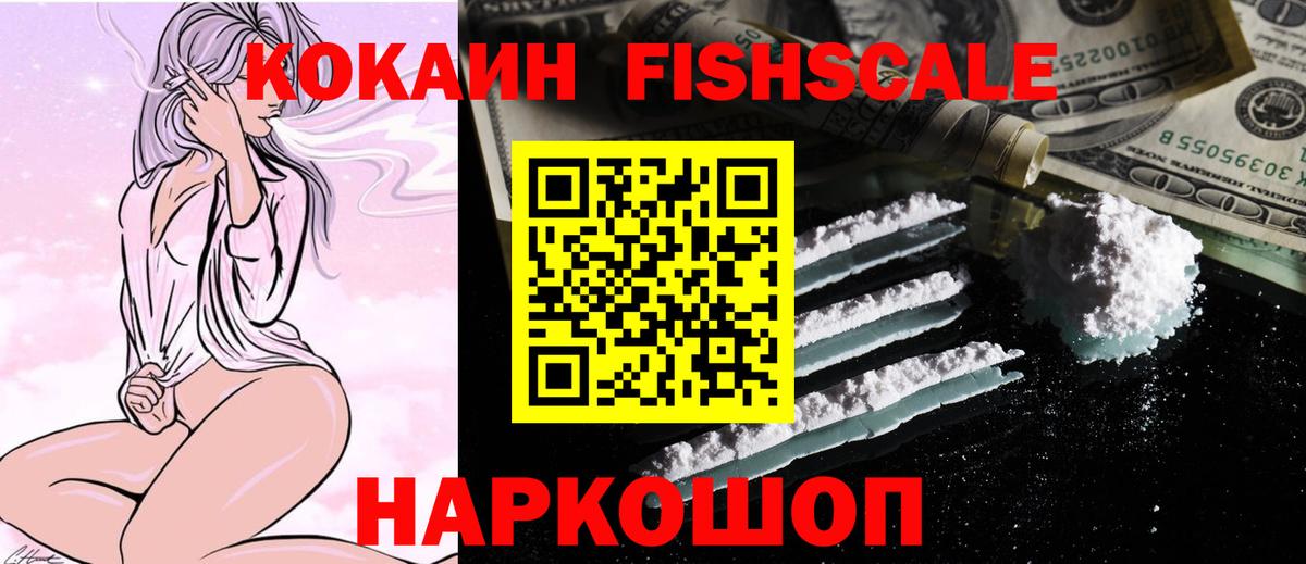 Конопля  Меф кристаллы  Альфа ПВП СОЛЬ   Где купить  ГАШИШ  Хабаровск  Вход с VPN 
