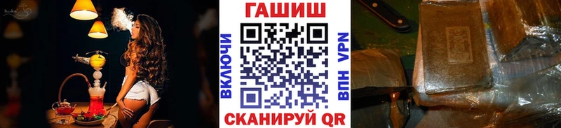 ГАШ Ice-O-Lator  как найти закладки  Хабаровск 