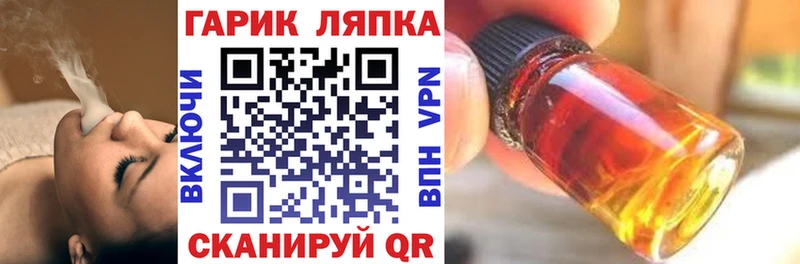 Гашиш AMNESIA HAZE Хабаровск
