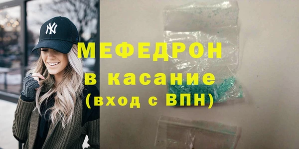 соль курить ск Кулебаки