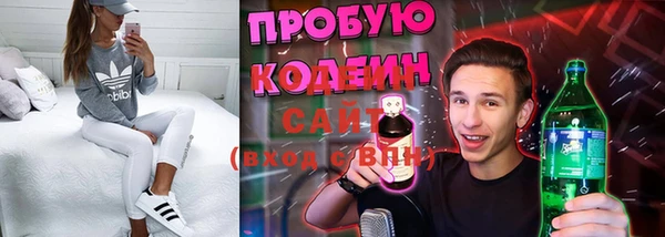 соль курить ск Кулебаки