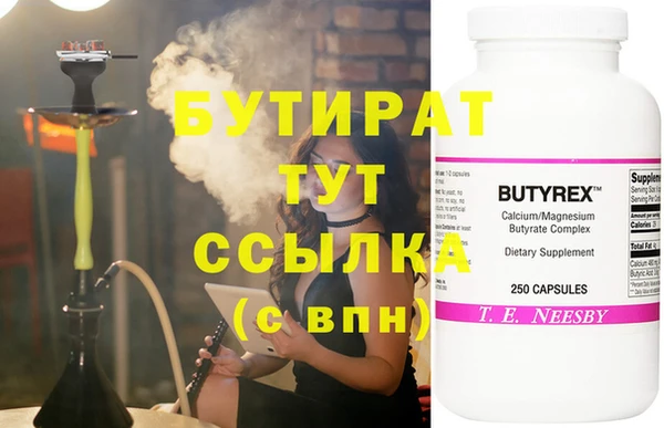 spice Кукмор