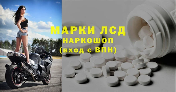 амфетамин Лабытнанги