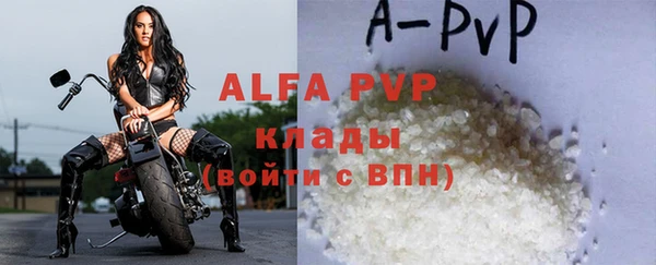 соль курить ск Кулебаки