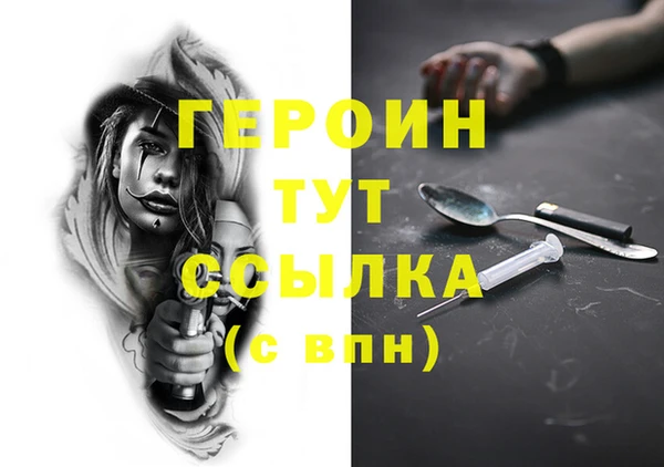 mdpv Ладушкин