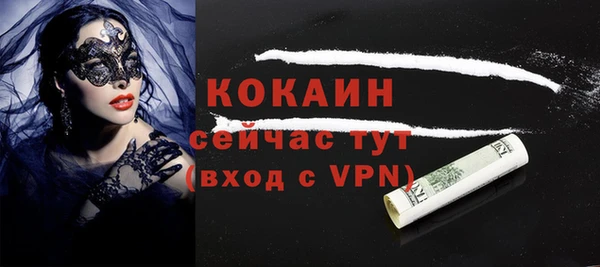 альфа пвп VHQ Фёдоровский