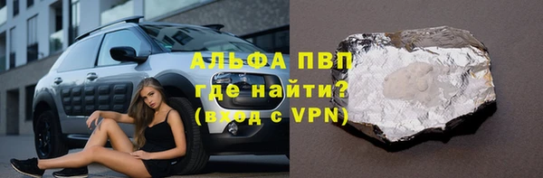 соль курить ск Кулебаки