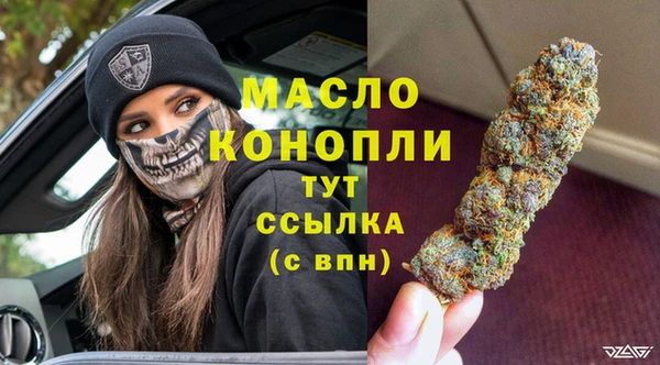 амфетамин Лабытнанги