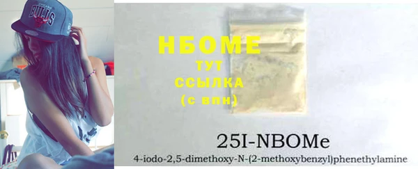 марки nbome Лагань