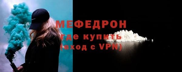 амфетамин Лабытнанги