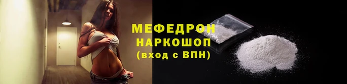 mdpv Ладушкин