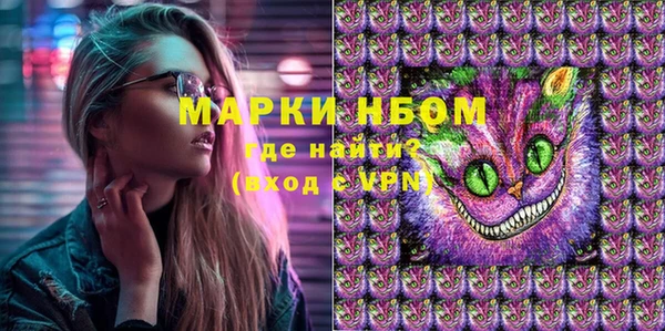 амфетамин Лабытнанги