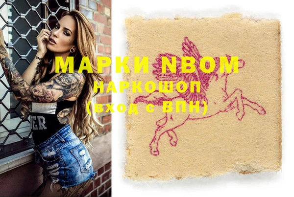 марки nbome Лагань