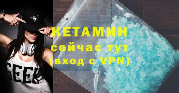 марки nbome Лагань