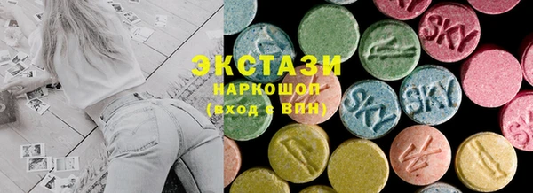 амфетамин Лабытнанги