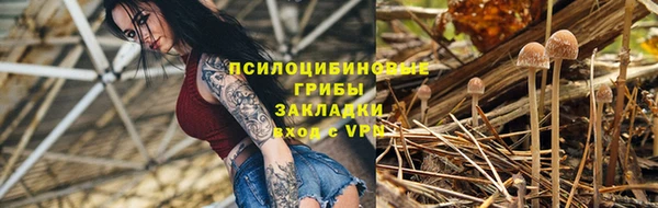 мефедрон VHQ Калининец