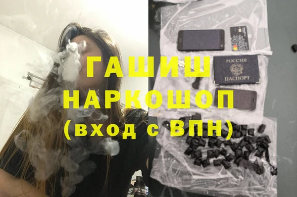 марки nbome Лагань