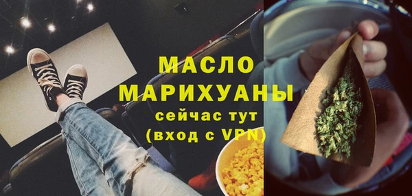 соль курить ск Кулебаки