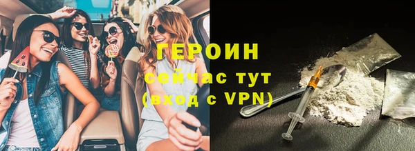 ПСИЛОЦИБИНОВЫЕ ГРИБЫ Куйбышев