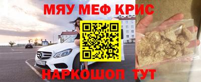 прущие крисы Ликино-Дулёво