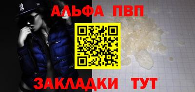 прущие крисы Ликино-Дулёво