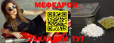 мет Ливны
