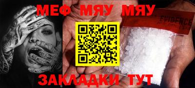 мет Ливны