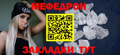 соль курить ск Лесосибирск