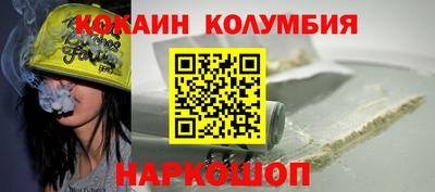 каннабис Абинск