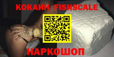 мет Ливны
