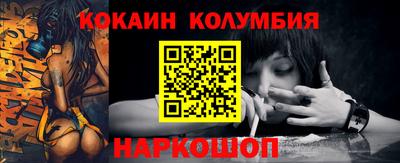 мет Ливны