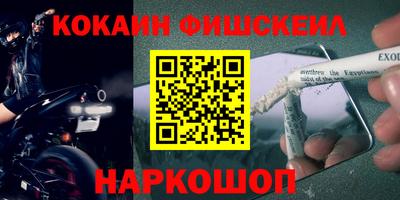соль курить ск Лесосибирск