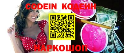 каннабис Абинск