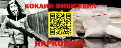 соль курить ск Лесосибирск