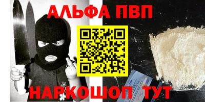 мет Ливны
