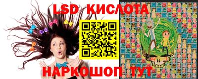 прущие крисы Ликино-Дулёво