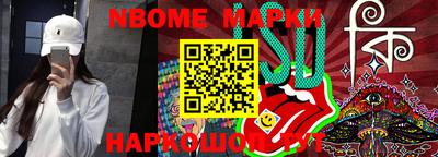 мет Ливны