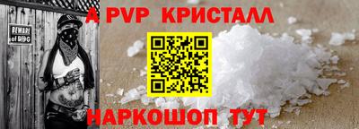 мет Ливны