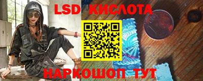 каннабис Абинск