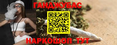 мет Ливны