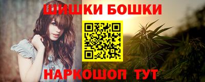 соль курить ск Лесосибирск