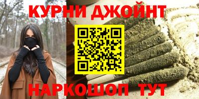 каннабис Абинск