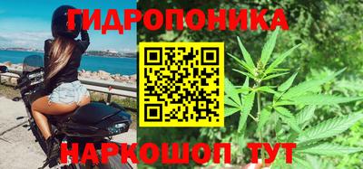 каннабис Абинск