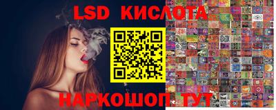 соль курить ск Лесосибирск